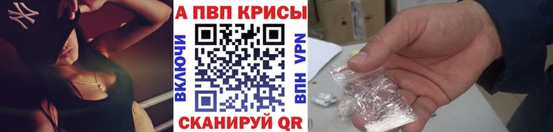 Купить наркотики цена Уварово МАРИХУАНА  АМФЕТАМИН  Гашиш  A-PVP 