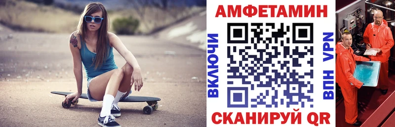 АМФ VHQ  Уварово 