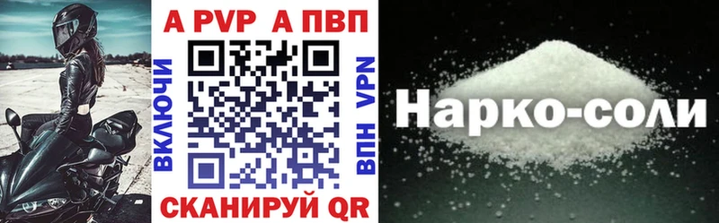 Alpha PVP СК КРИС  Уварово 
