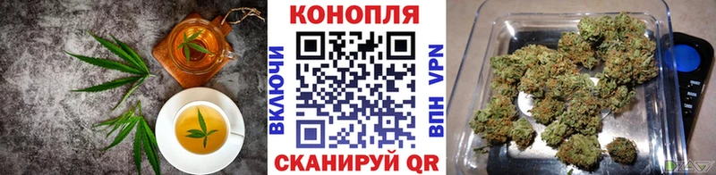 Печенье с ТГК марихуана  Уварово 