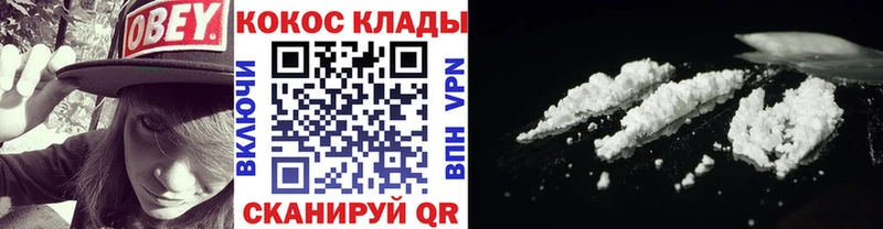 магазин продажи   мориарти телеграм  COCAIN VHQ  Уварово 