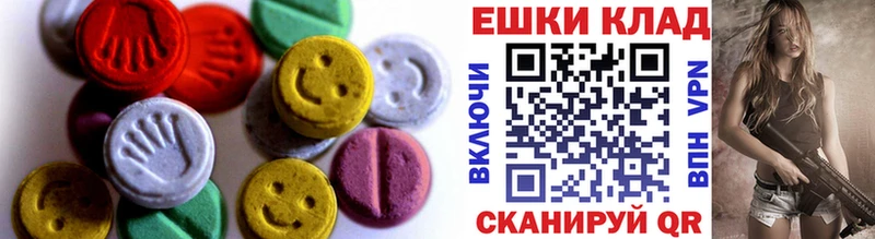 Ecstasy MDMA маркетплейс состав Уварово