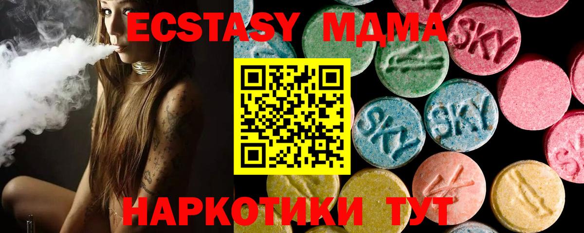 Экстази 99% Уварово