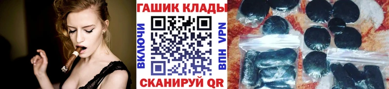ГАШИШ Premium  Уварово 