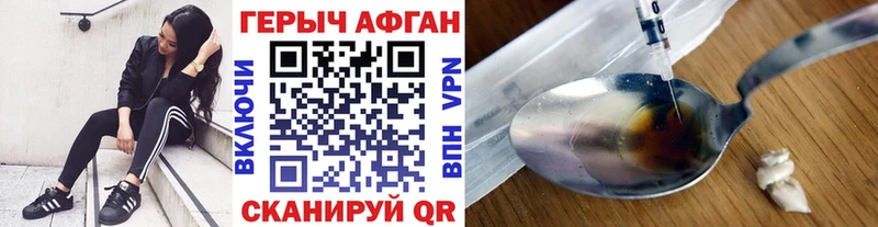 гидра онион  даркнет наркотические препараты  ГЕРОИН гречка  цены   Уварово 