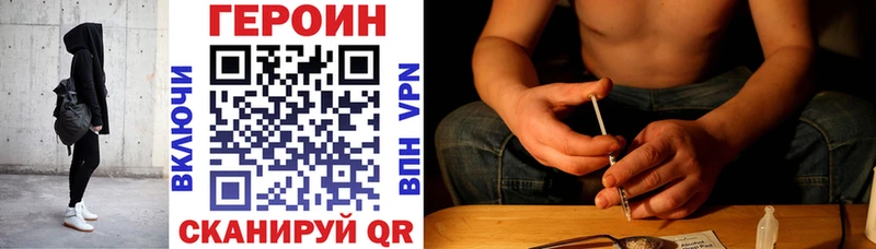 ГЕРОИН гречка Уварово