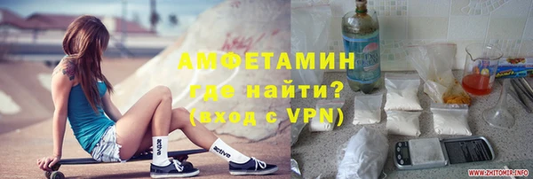 спайс Абинск