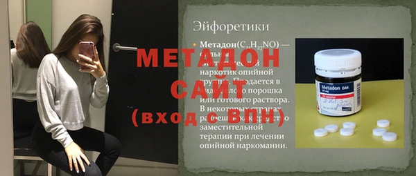 бутик Вязники