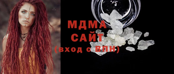 бутик Вязьма
