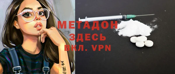 спайс Абинск