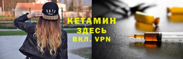 кокаин VHQ Абдулино