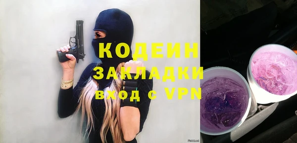 дурь Абаза
