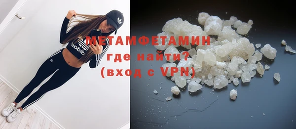 кокаин VHQ Абдулино