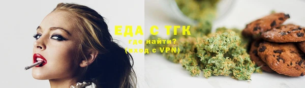кокаин VHQ Абдулино