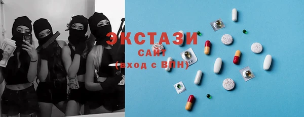 спайс Абинск