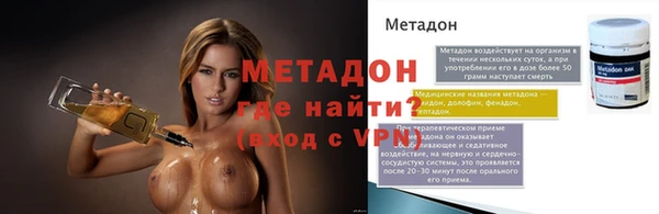 спайс Абинск