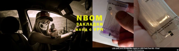 кокаин VHQ Абдулино