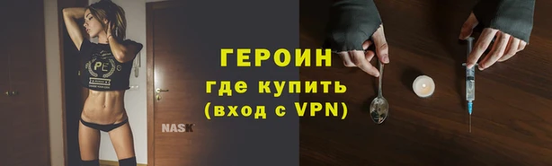 кокаин VHQ Абдулино