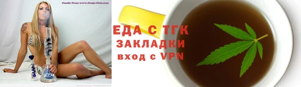 спайс Абинск