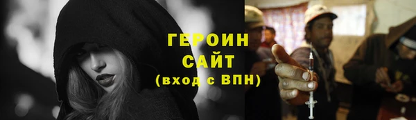 кокаин VHQ Абдулино