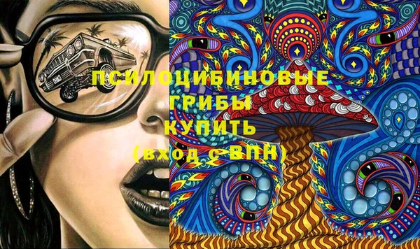 спайс Абинск