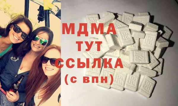 кокаин VHQ Абдулино