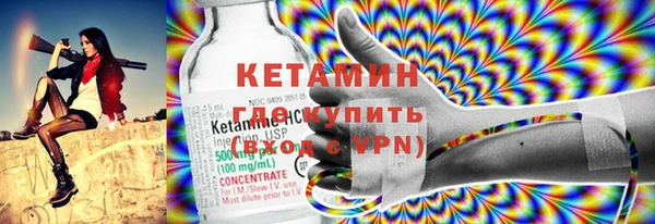 спайс Абинск
