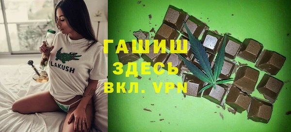 кокаин VHQ Абдулино