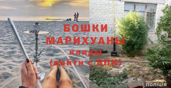 спайс Абинск
