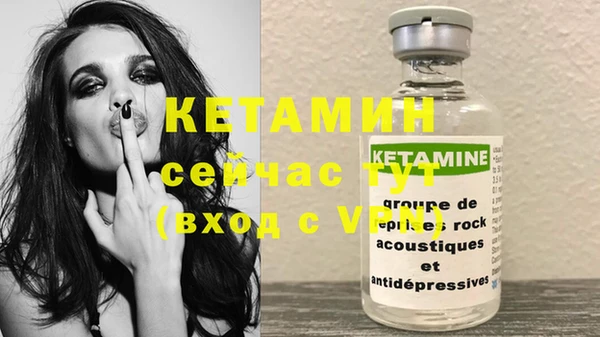 спайс Абинск