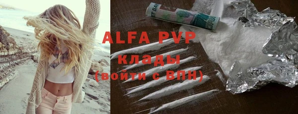 спайс Абинск