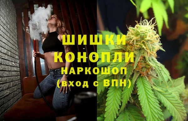 спайс Абинск