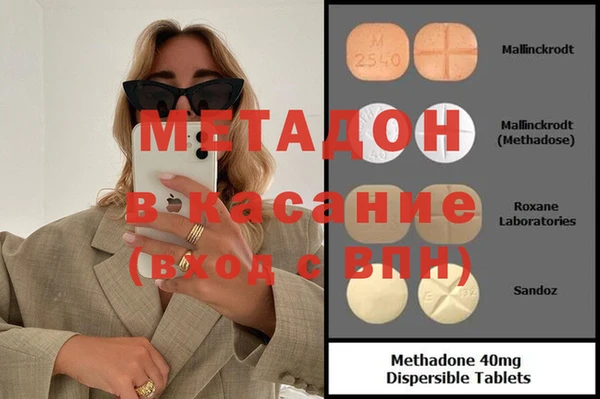 спайс Абинск