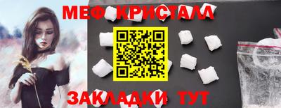 кокаин VHQ Краснокаменск