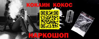 каннабис Краснознаменск
