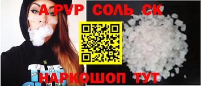 каннабис Краснознаменск