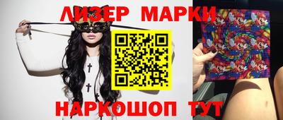 каннабис Краснознаменск