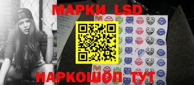 кокаин VHQ Краснокаменск