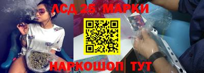 каннабис Краснознаменск