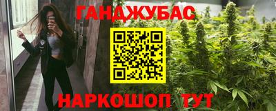 каннабис Краснознаменск