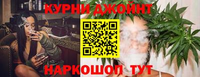 каннабис Краснознаменск