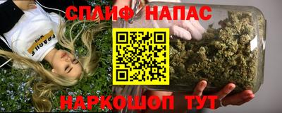 каннабис Краснознаменск