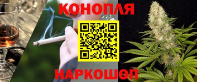 кокаин VHQ Краснокаменск