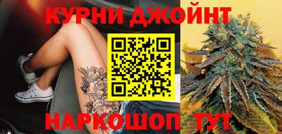 каннабис Краснознаменск