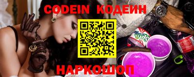 кокаин VHQ Краснокаменск