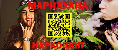 кокаин VHQ Краснокаменск