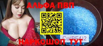 кокаин VHQ Краснокаменск
