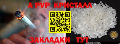 кокаин VHQ Краснокаменск