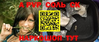гашиш Краснодар