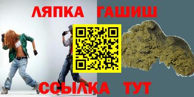 каннабис Краснознаменск